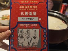 -老阿爸鲜鱼土菜(独墅湖店)