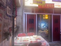 -五马集·海鲜·温州大牌档(黑金冠五马街十字路口店)