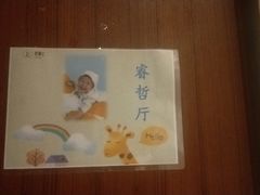 -好食上(喜盈门.范城店)
