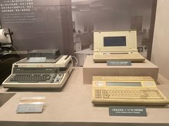 -上海电信博物馆