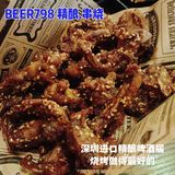 龙华宝藏精酿啤酒+烧烤餐厅，来了还想再来，赶快收藏吧