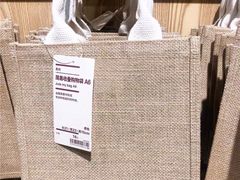 -MUJI无印良品(远洋未来广场店)