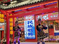 -刘姐啤酒鱼民族演艺餐厅(西街总店)