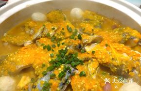 Braised Fish Head in Clay Pot