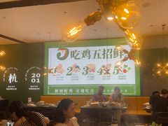 -一席地·本地鸡窝·杭帮鸡火锅(萧山银隆百货店)