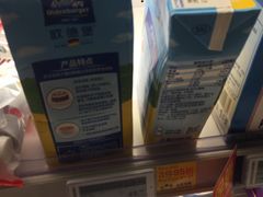 -麦德龙(虹口江湾店)
