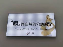 点击看大图 -子午孕教·孕妇瑜伽产后恢复(市北店)