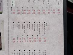 -归源居酒屋