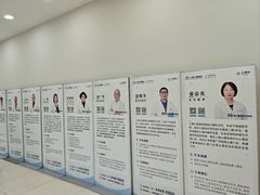-上海仁爱医院