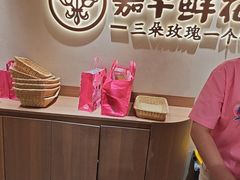 -嘉华鲜花饼(四方街旗舰店)