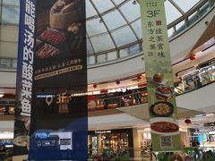 -万达广场(巴南店)