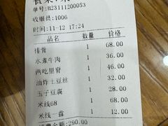 -福利来酒店(泺源大街店)