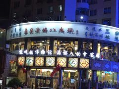 -乔家满族八大碗(流水沟店)