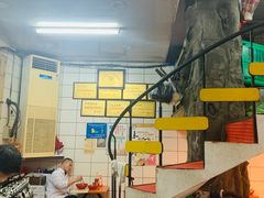 -易记皮肚面(明瓦廊店)