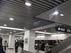 -芳华路(地铁站)