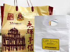 -牌坊手信(藻辉阁店)