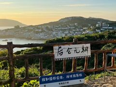 -东极岛景区