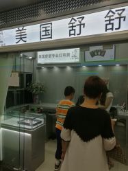 -Wisezone唯点穿耳打耳洞专业国际连锁品牌