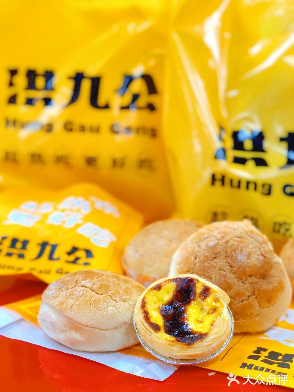 洪九公 | 魔都首家，可以一**浆的菠萝包