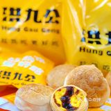 洪九公 | 魔都首家，可以一**浆的菠萝包