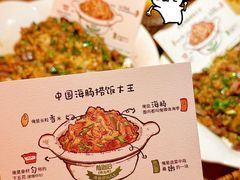 -前海沿·青岛菜(乐客城店)