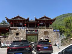 -狮子关旅游区