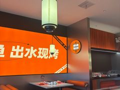 -闻溪有渔·活鱼现烤才好吃(太仓万达店)