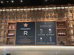 -星巴克臻选(北京颐堤港中心第二店)