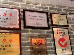 门面-大鸽饭(北京路店)