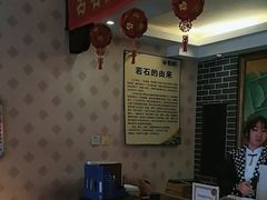 -若石足道SPA 连锁(丹东街店)