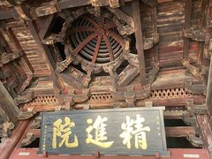 -宁波市保国寺古建筑博物馆