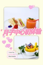 点击看大图 -梓爱月子中心(花都店)