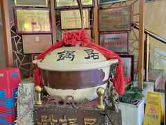 -砂锅居(西四店)