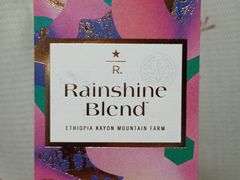 -星巴克臻选(南京艾尚天地店)