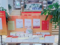 -新华书店(新街口旗舰店)