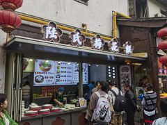 -陆氏梅花糕(老门东店)