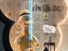 -小潘记鸭血粉丝汤