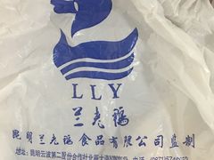 -学成饭店(官南大道店)