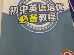 -昂立青少儿成长中心(宝山万达校区)