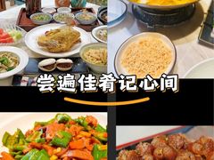 -唐猫庭院·千年陕菜(大唐不夜城店)