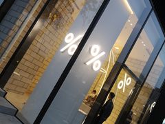 -% Arabica阿拉比卡咖啡(深圳湾万象城店)