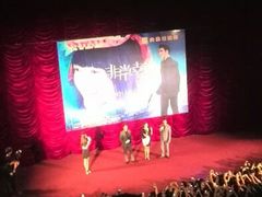 android_upload_pic-大光明电影院(南京西路店)