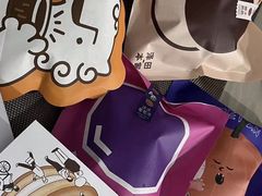 -泽田本家·铜锣烧(TX淮海店)