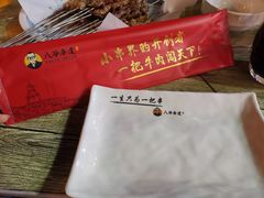 -大哈福烧烤·海鲜·家常菜(延安三路店)