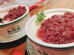 -西关味(大卫城店)