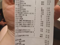 -海底捞火锅(关山保利店)