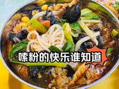 -红鼻子桂林米粉(金唐新光界店)