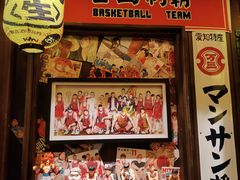 -炉胜·炉端烧·居酒屋