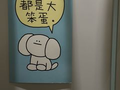 -花仓咖啡(祥安巷店)