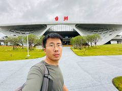 -台州路桥机场